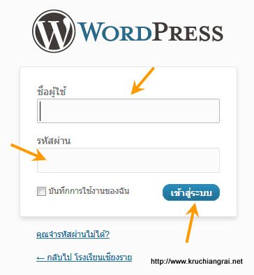 install wordpress8-001