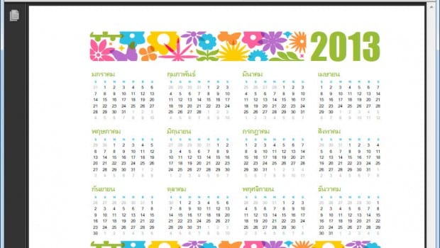 สำหรับหลายท่านที่ทำงานกับโปรแกรม Excel คงจะคุ้นเคยกันดีกับการ Save ไฟล์...