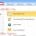 ครูหลายท่านคงประสบปัญหาการกดปุ่มลัด ปุ่ม Ctrl+C  Ctrl+X  Ctrl+P...