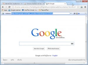 ใช้ ie ผ่าน google chrome