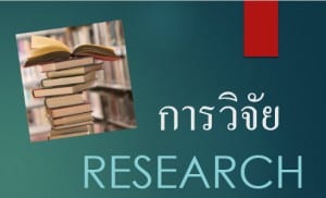 research