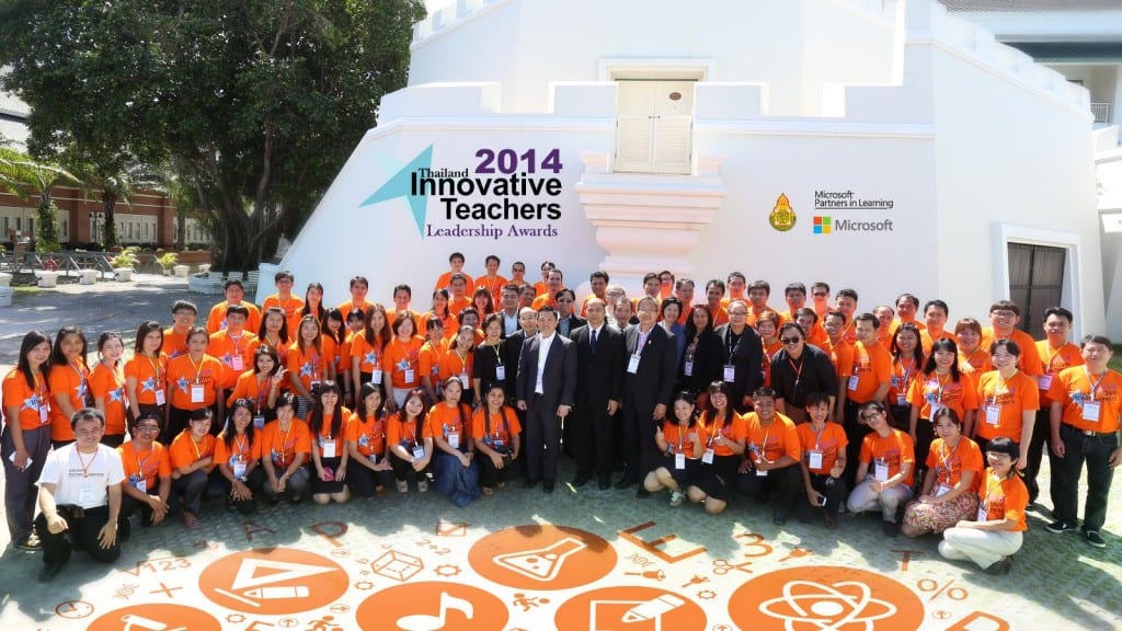 โครงการนำเสนอผลงานวิชาการ Partners in Learning Thailand Forum 2014