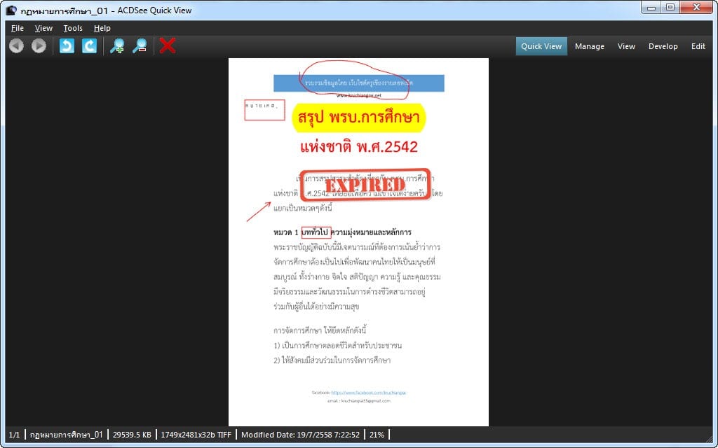 pdf xchange