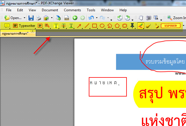 tools pdf xchange