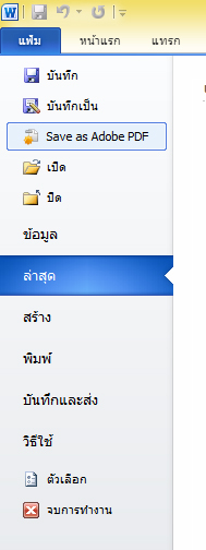 word-1