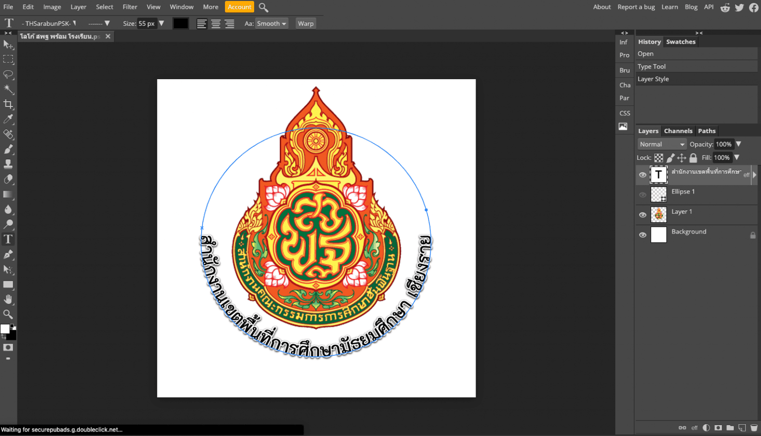 ตราสัญลักษณ์ สพฐ. สวยๆ ชัดๆ - ครูเชียงราย