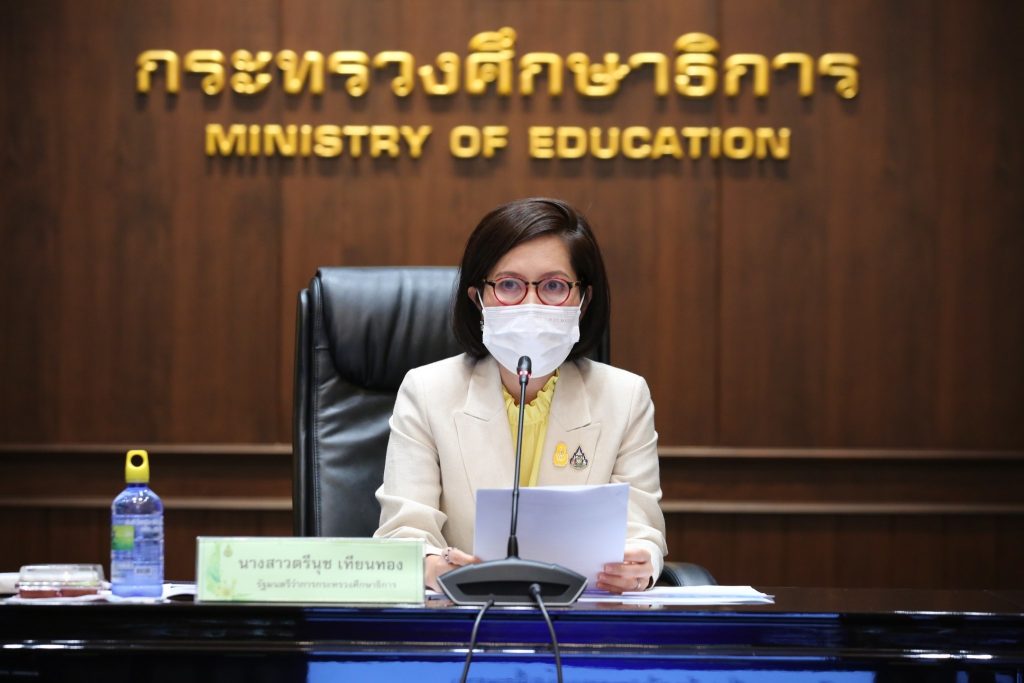หลักการ 3 ป