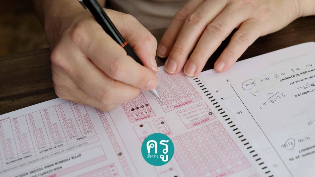 แนวข้อสอบวิทยาศาสตร์ มัธยมศึกษาปีที่ 1 กลุ่มสาระการเรียนรู้วิทยาศาสตร์และเทคโนโลยี