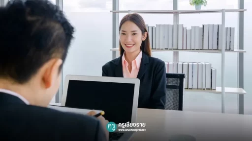 4สอบ ก.พ. ปี 2567 แต่งตัวยังไงดี