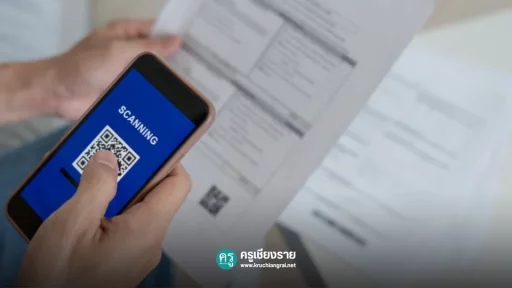 ค่าสมัครสอบ ก.พ. 2567 กี่บาทค่าสมัคร e-Exam 330 บาท จาก ค่าธรรมเนียมสอบ 300 บาท และค่าธรรมเนียมธนาคาร รวมค่าบริการทางอินเทอร์เน็ตคิดสูงสุดไม่เกิน 30 บาท
