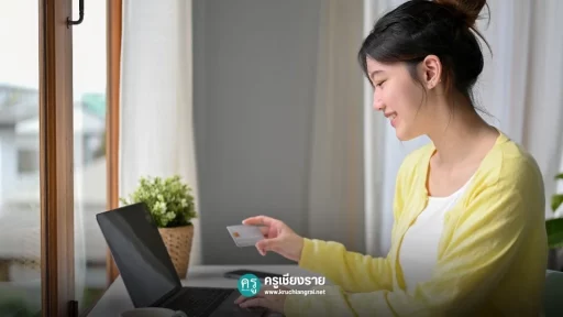 วันสอบ ก.พ. 2567 วันไหน แบบอิเล็กทรอนิกส์ (e-Exam)