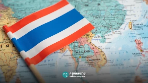 คำขวัญประจำจังหวัด 77 จังหวัด ทั่วประเทศไทย (อัพเดทล่าสุด 2567)