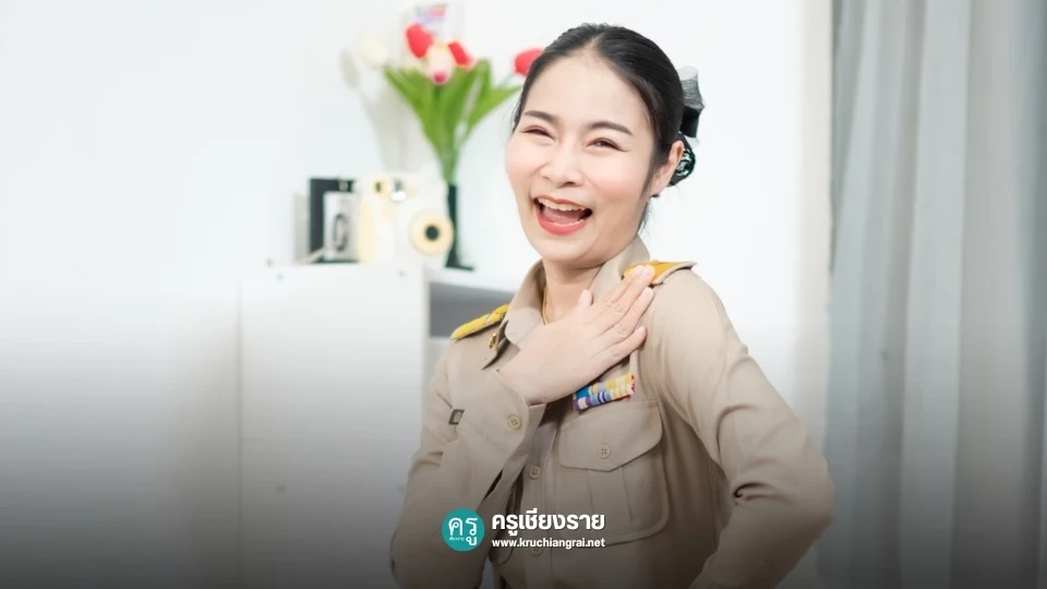 การคัดเลือกบุคคลเพื่อบรรจุและแต่งตั้งเข้ารับราชการเป็นข้าราชการครูและบุคลากรทางการศึกษา ตำแหน่งครูผู้ช่วย กรณีที่มีความจำเป็นหรือมีเหตุพิเศษ 2567