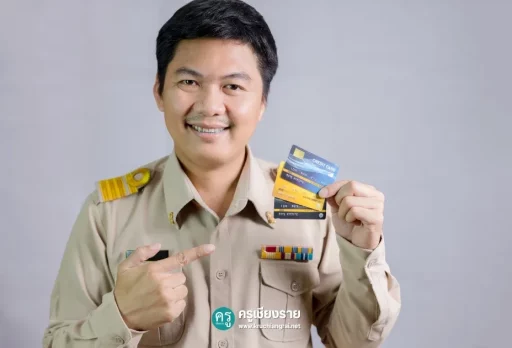 สิทธิข้าราชการ 2567 มีอะไรบ้าง มาอัพเดทกัน