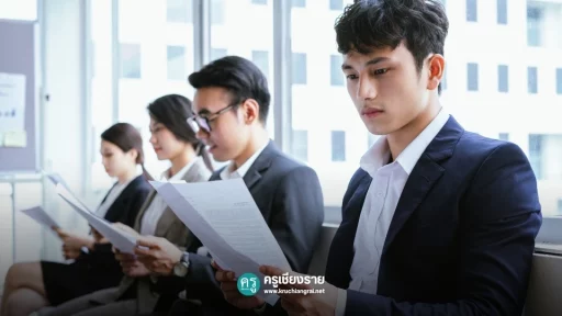 เตรียมตัวสอบครูผู้ช่วย 2567 สอบยังไงให้ติดในครั้งนี้