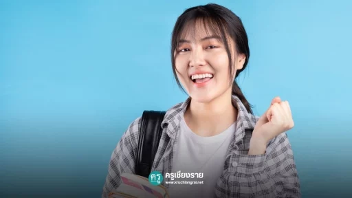 เปิดเผยวิธีการเลือก-ยืนยันสิทธิ์-สละสิทธิ์-และ-ไม่ใช้สิทธิ์-ในระบบ-TCAS67