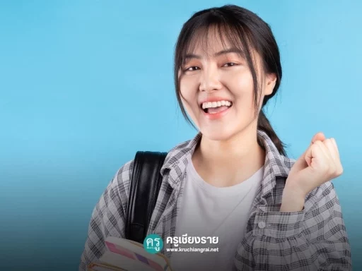 เปิดเผยวิธีการเลือก-ยืนยันสิทธิ์-สละสิทธิ์-และ-ไม่ใช้สิทธิ์-ในระบบ-TCAS67