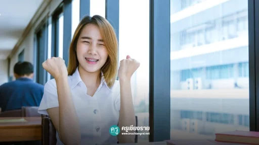 สมัครสอบครูผู้ช่วย 2567 ใช้ อะไร บ้าง