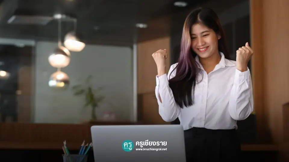 ประกาศผลสอบครูผู้ช่วย 2567 ประกาศวันไหน เช็กได้ที่นี่เลย พร้อมลิงก์ดูคะแนน