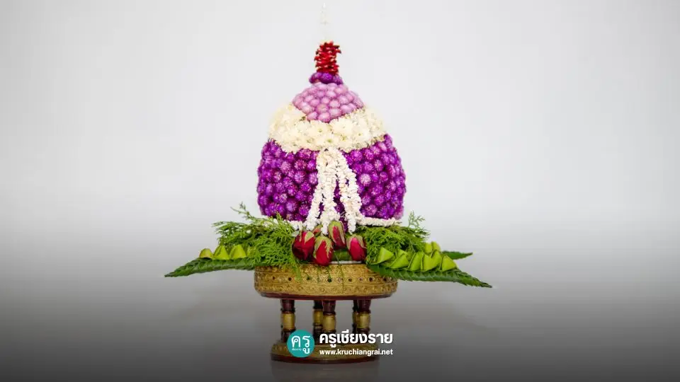 ลำดับขั้นตอนพิธีการ "วันไหว้ครู" เนื่องในวันไหว้ครู 2567