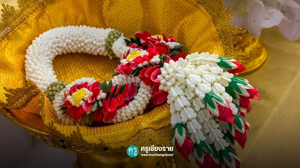 ลำดับขั้นตอนพิธีการ "วันไหว้ครู" เนื่องในวันไหว้ครู 2567