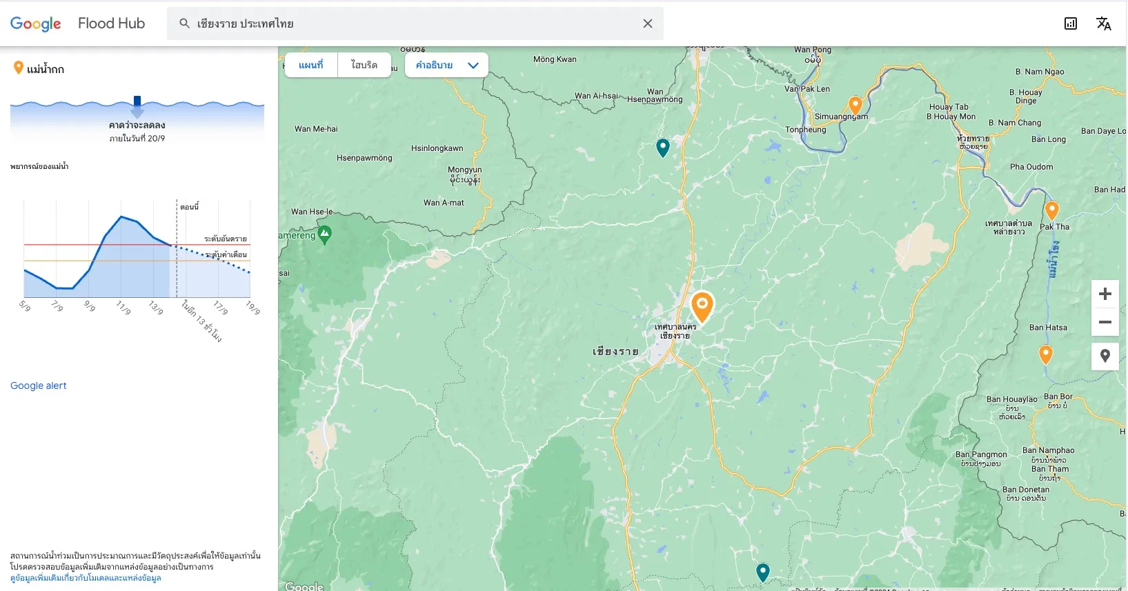 รู้ทันน้ำท่วมด้วย Google Flood Hub เครื่องมือใหม่เพื่อความปลอดภัยของ ...