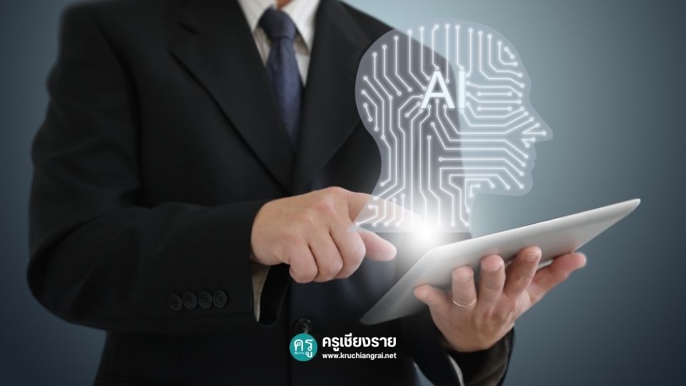 เริ่มใช้ระบบ TRS ย้ายครู 1 ม.ค. 68 ยื่นผ่านอิเล็กทรอนิกส์ พร้อม AI ...