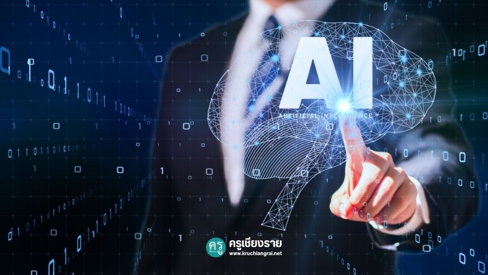 5 เครื่องมือ AI ที่จะปฏิวัติห้องเรียนไทย: พลิกโฉมการเรียนการสอนแห่งอนาคต