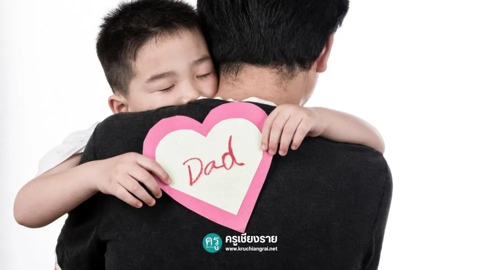 ประวัติวันพ่อแห่งชาติ 5 ธันวาคม ความสำคัญและเทิดทูนพระคุณของพ่อ