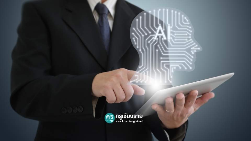 AI สุดล้ำกับการศึกษายุคใหม่ 4 ค่ายเทคโนโลยีที่ครูต้องรู้จักในปี 2025