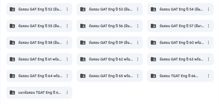 ดาวน์โหลดข้อสอบ TGAT 68 พร้อมเฉลย PDF