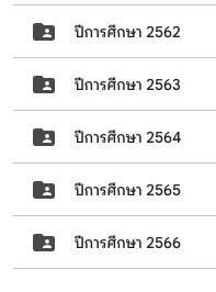 รวมข้อสอบ NT ป.3 พร้อมเฉลย