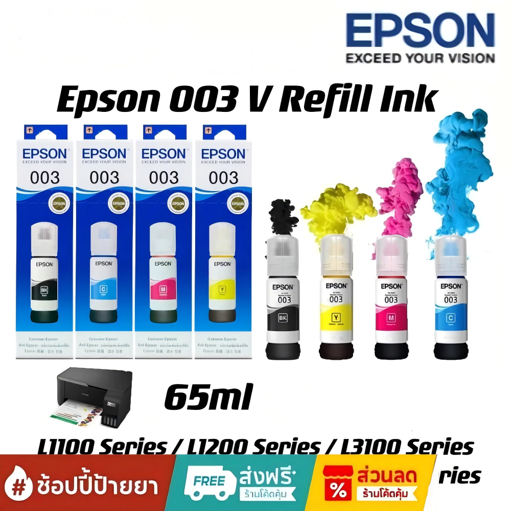 Epson