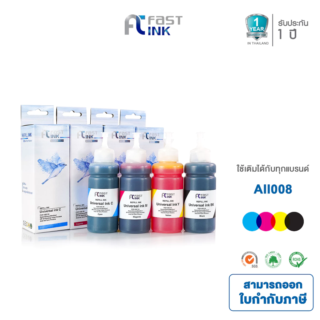 Fast Ink